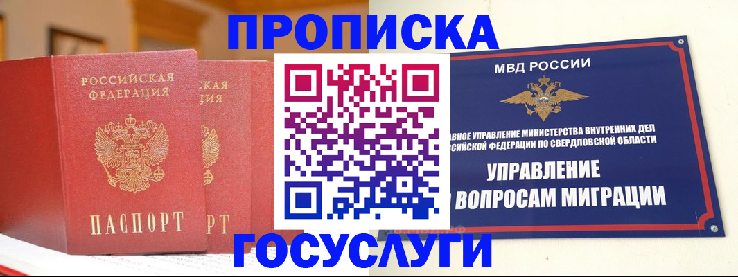 регистрация для кредита в Тосно
