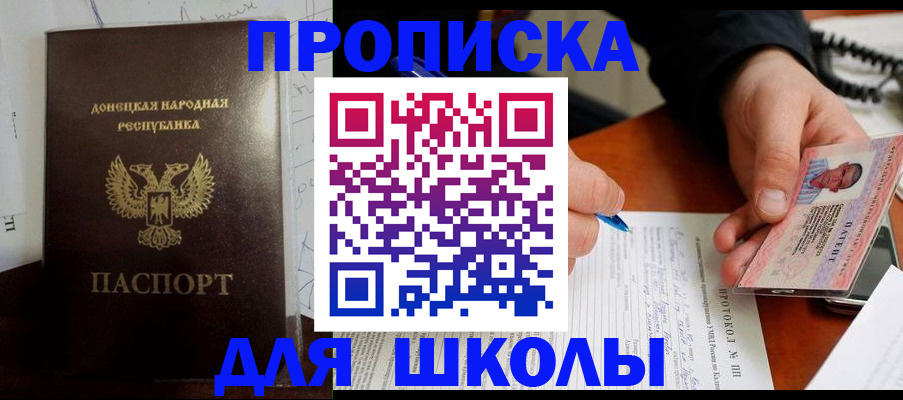 документы для регистрации по РВП в Тосно